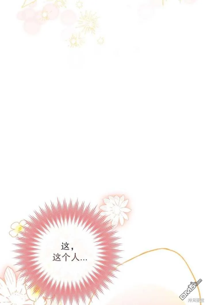 第20话 第86页