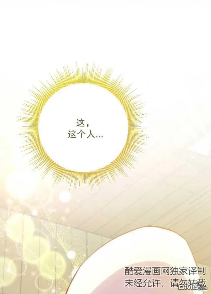 第21话 第1页