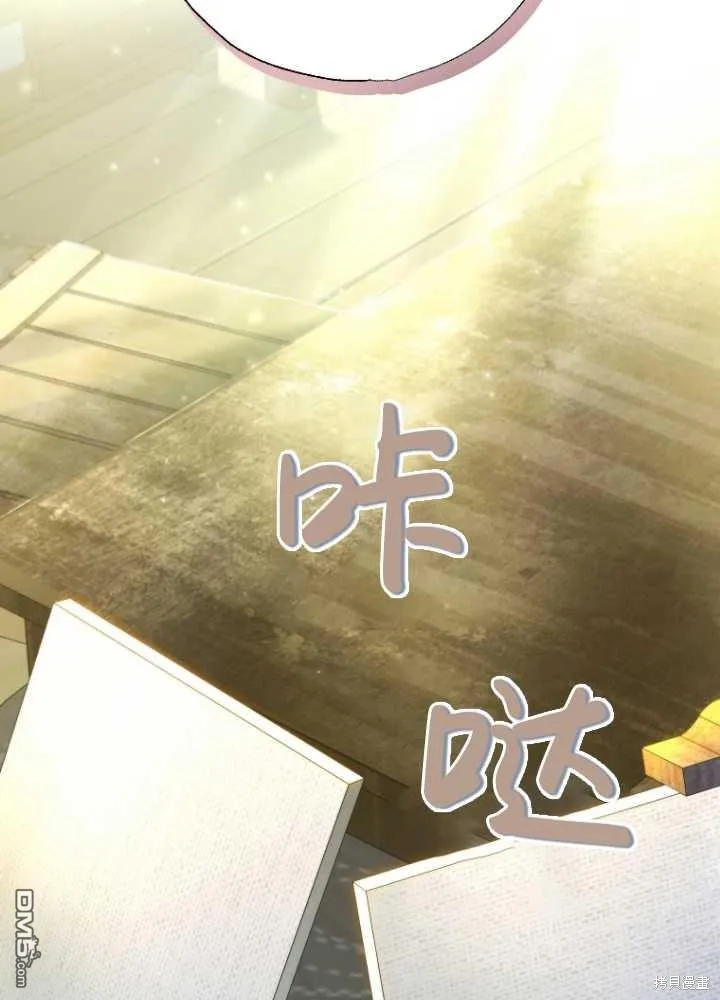 第21话 第7页