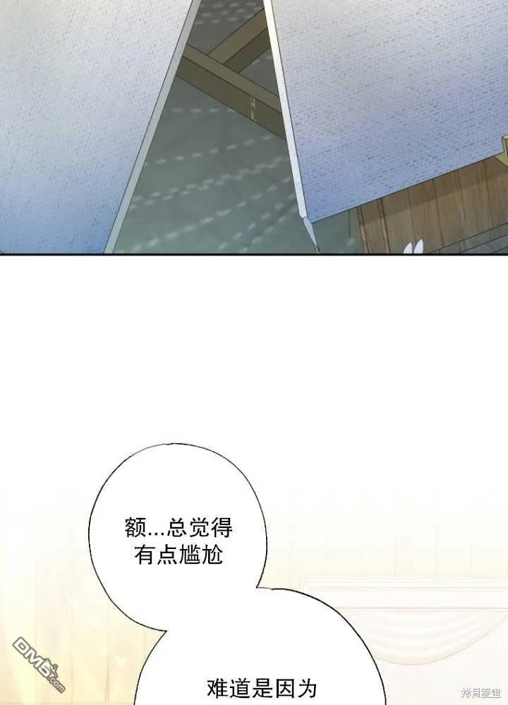 第21话 第8页