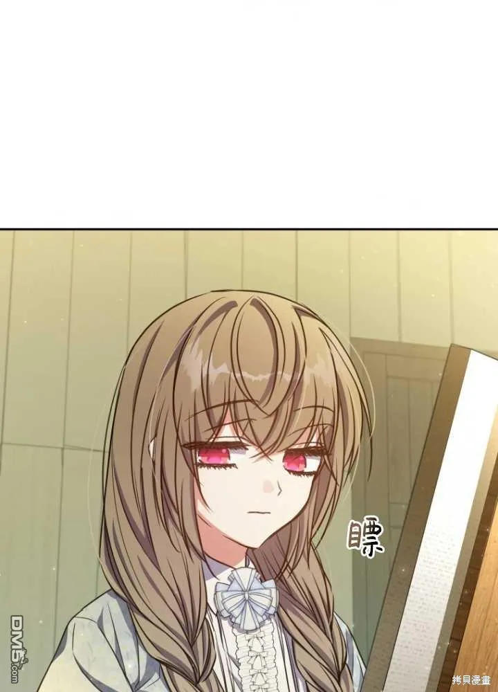 第21话 第10页