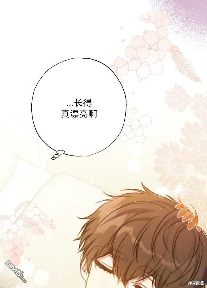 第21话 第12页