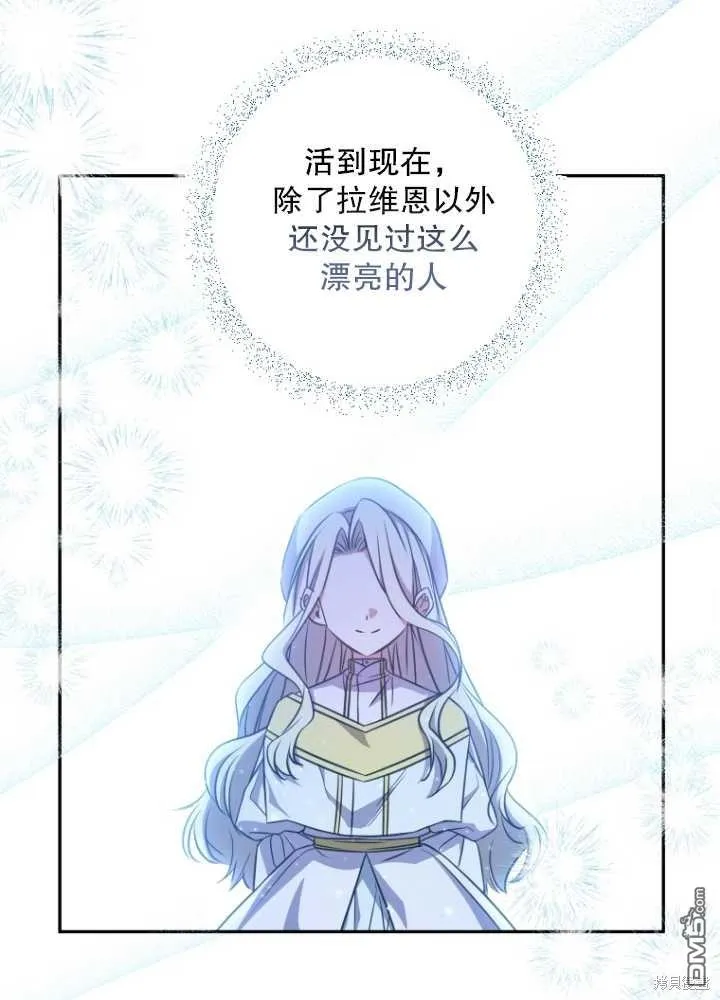 第21话 第14页