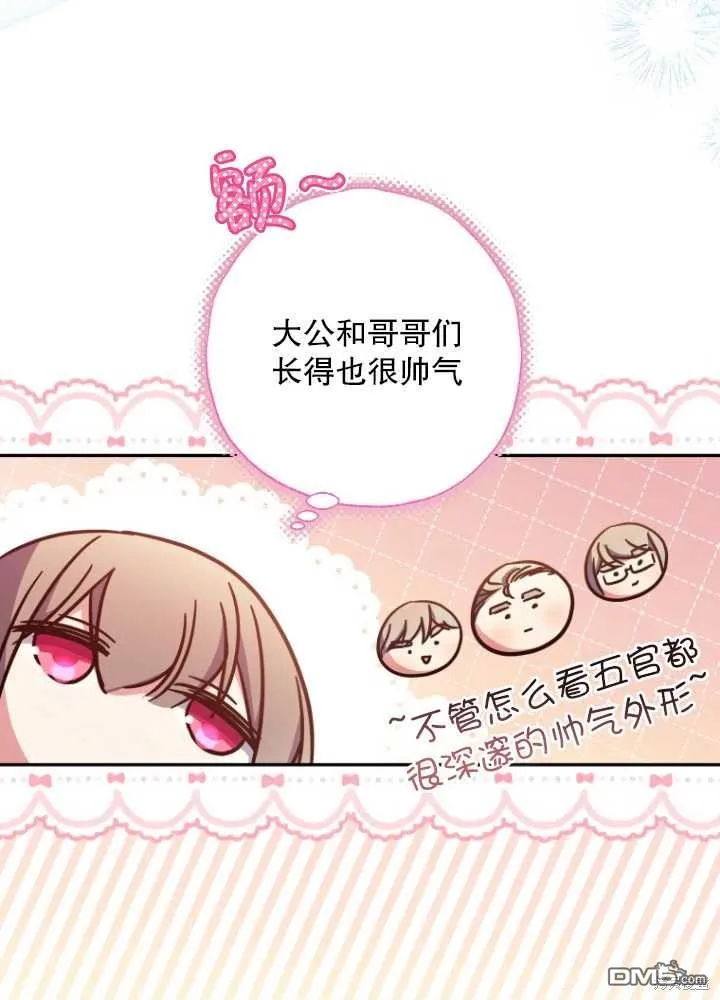 第21话 第15页