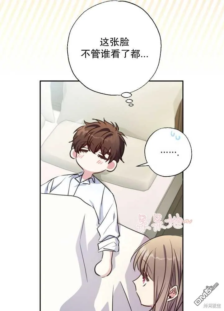 第21话 第16页