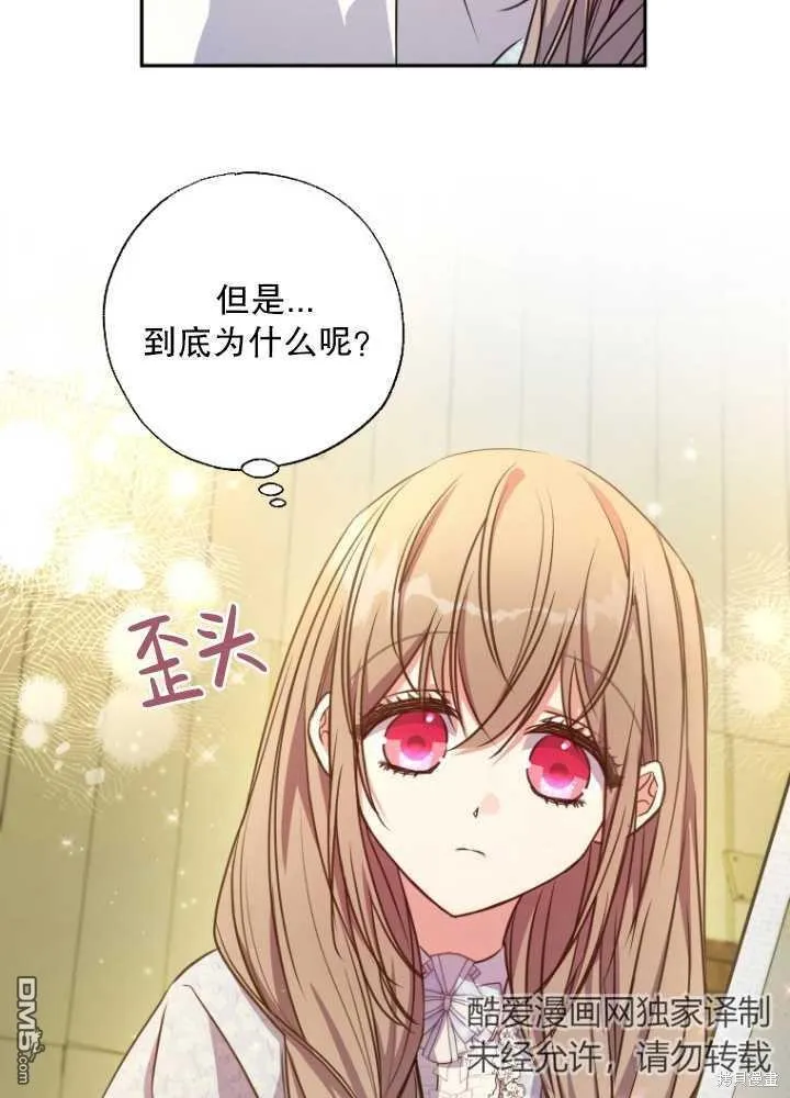 第21话 第17页