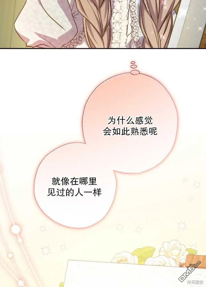第21话 第18页