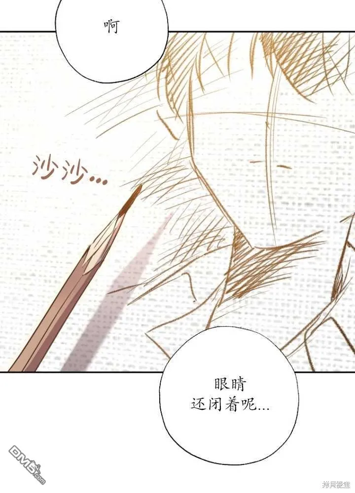 第21话 第20页