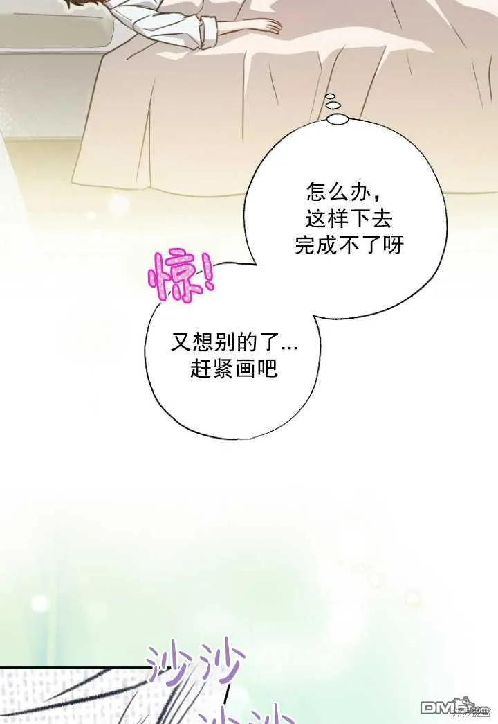 第21话 第22页