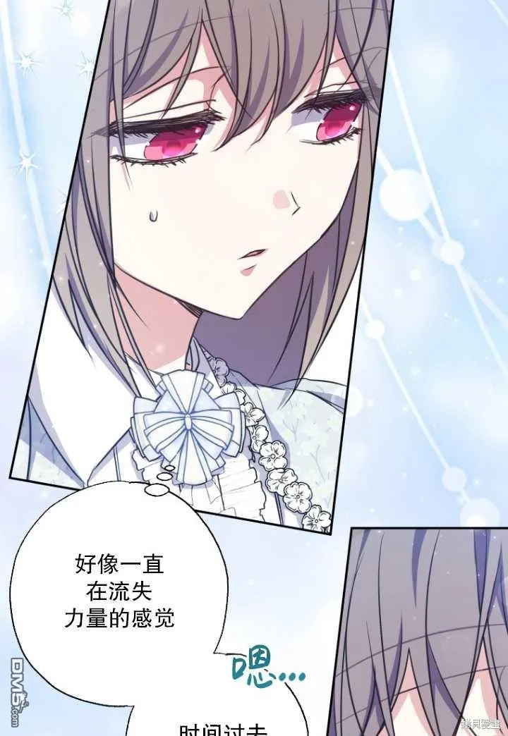 第21话 第24页