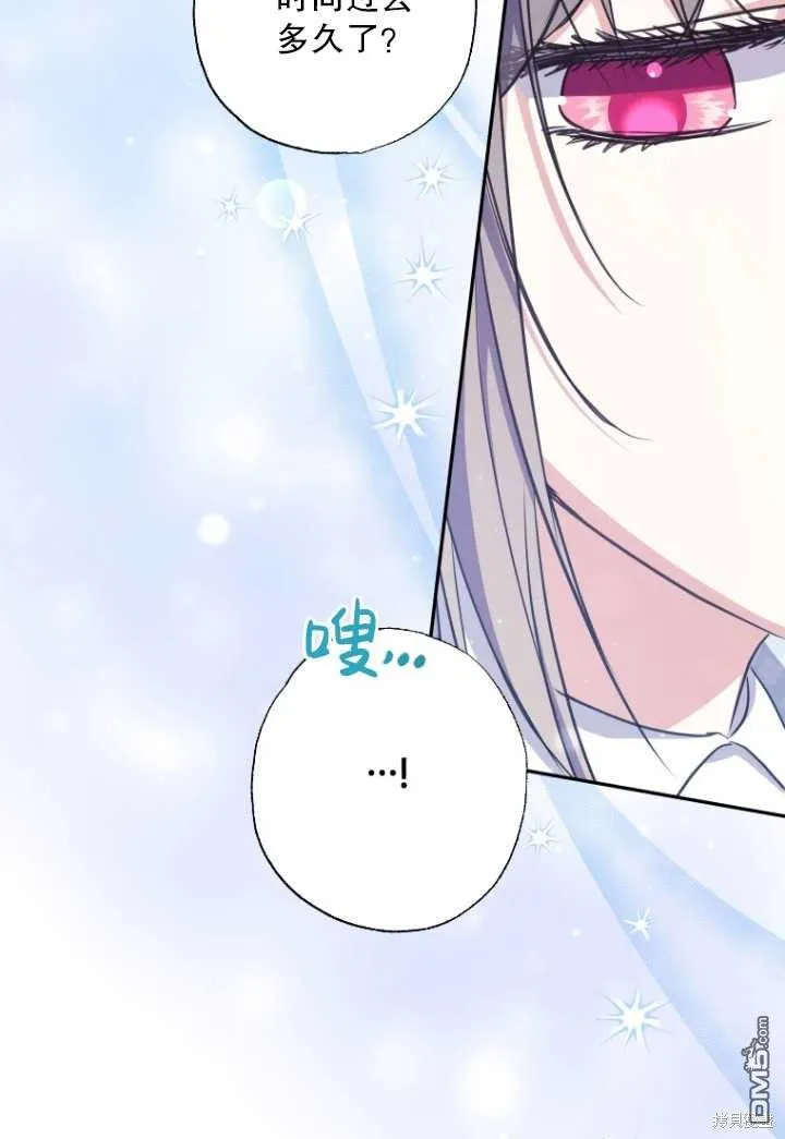 第21话 第25页