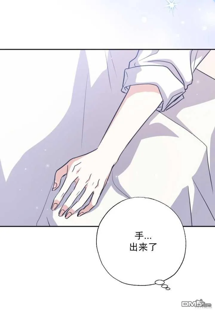 第21话 第26页