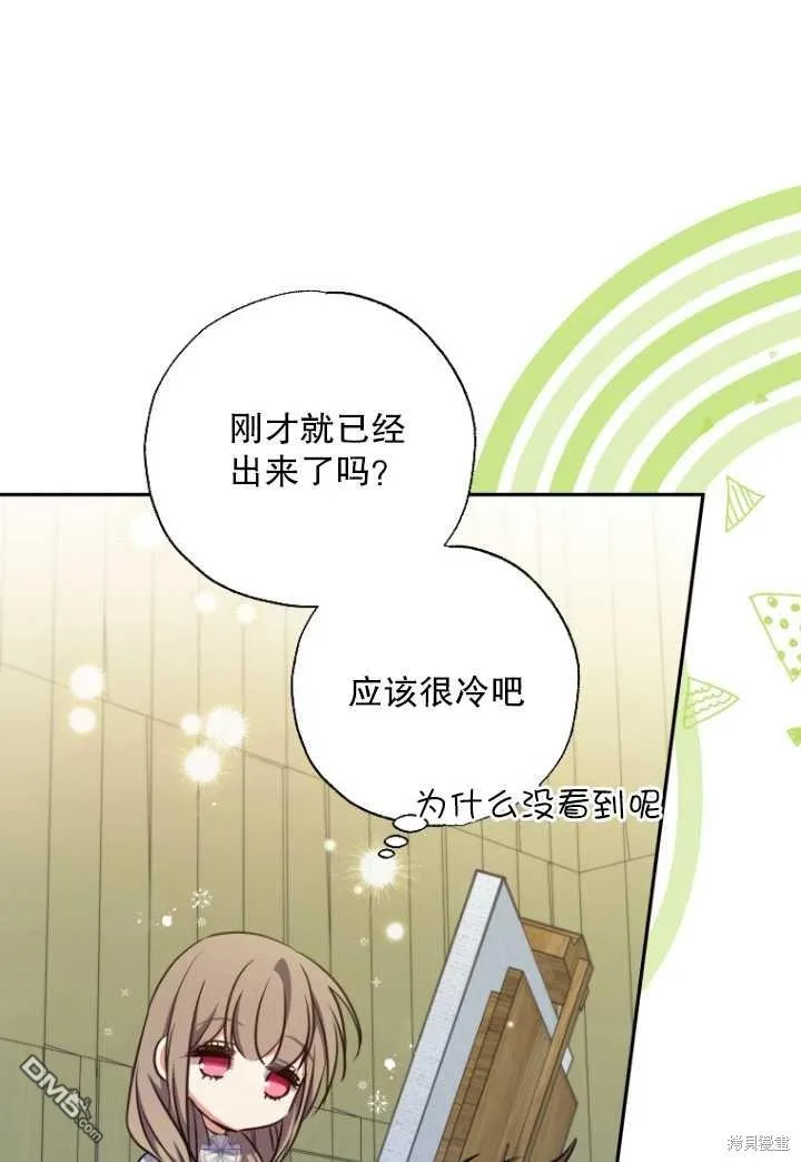 第21话 第27页
