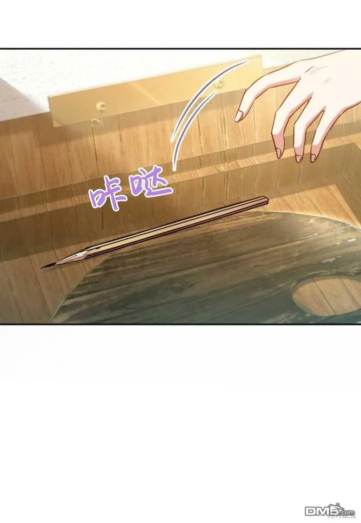 第21话 第31页