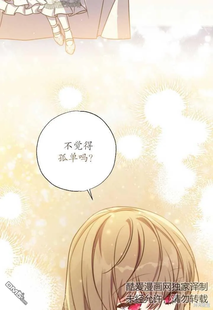 第21话 第33页