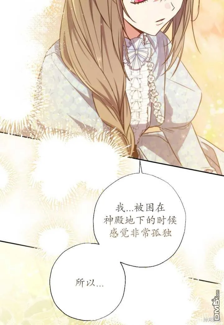 第21话 第34页