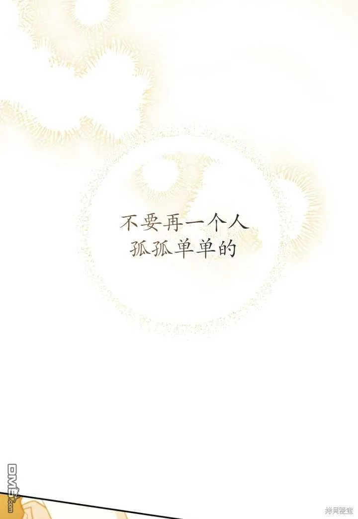 第21话 第36页