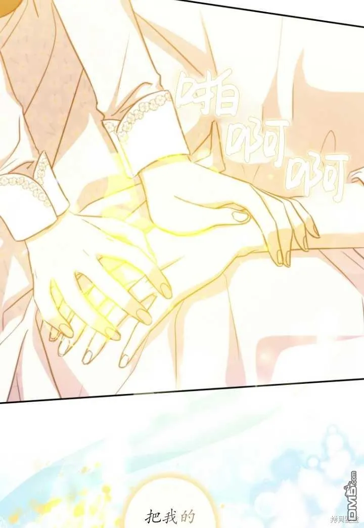 第21话 第37页