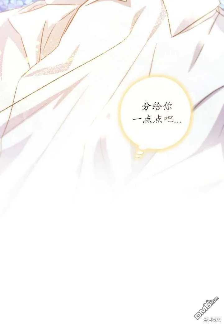 第21话 第40页