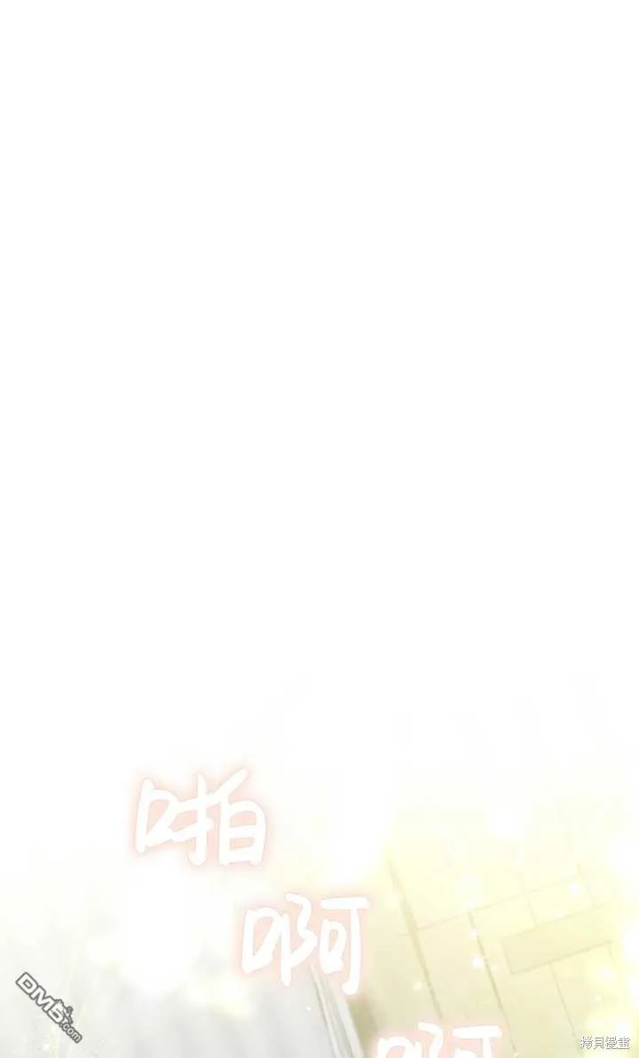 第21话 第42页