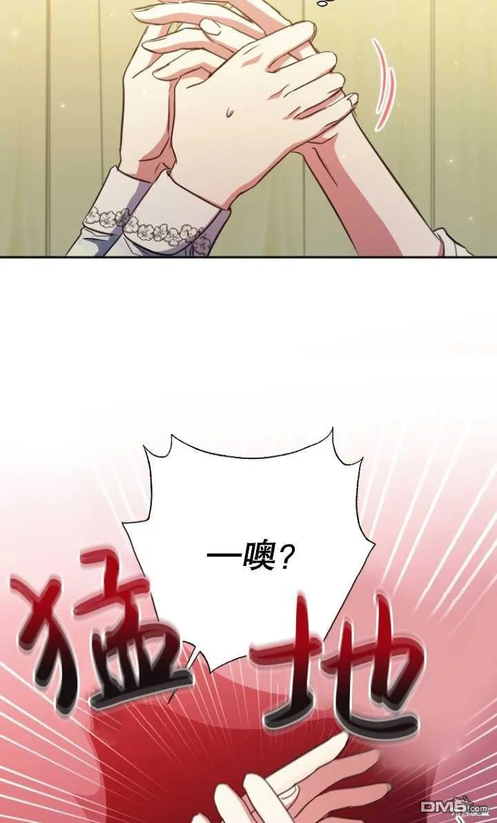第21话 第46页