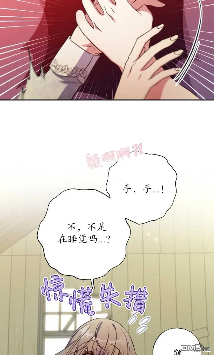 第21话 第47页