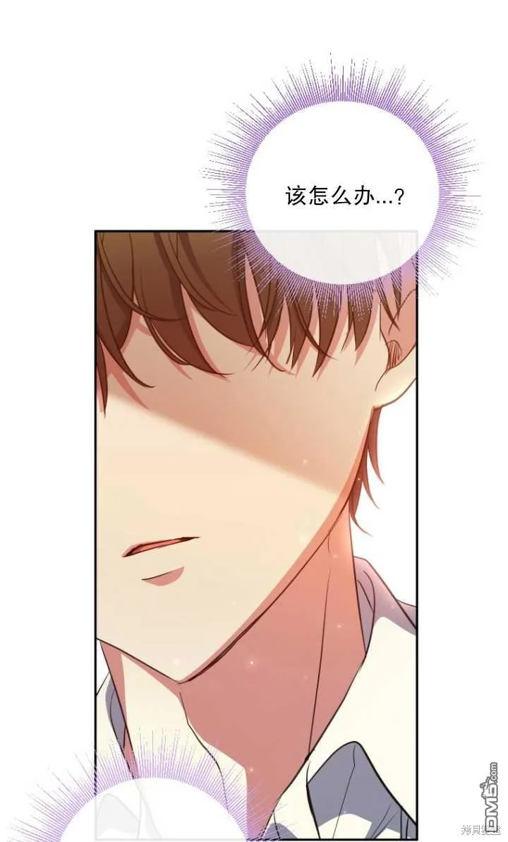 第21话 第52页