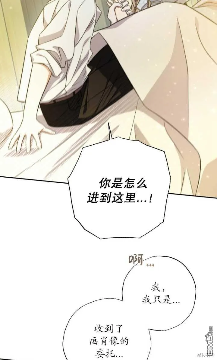 第21话 第54页