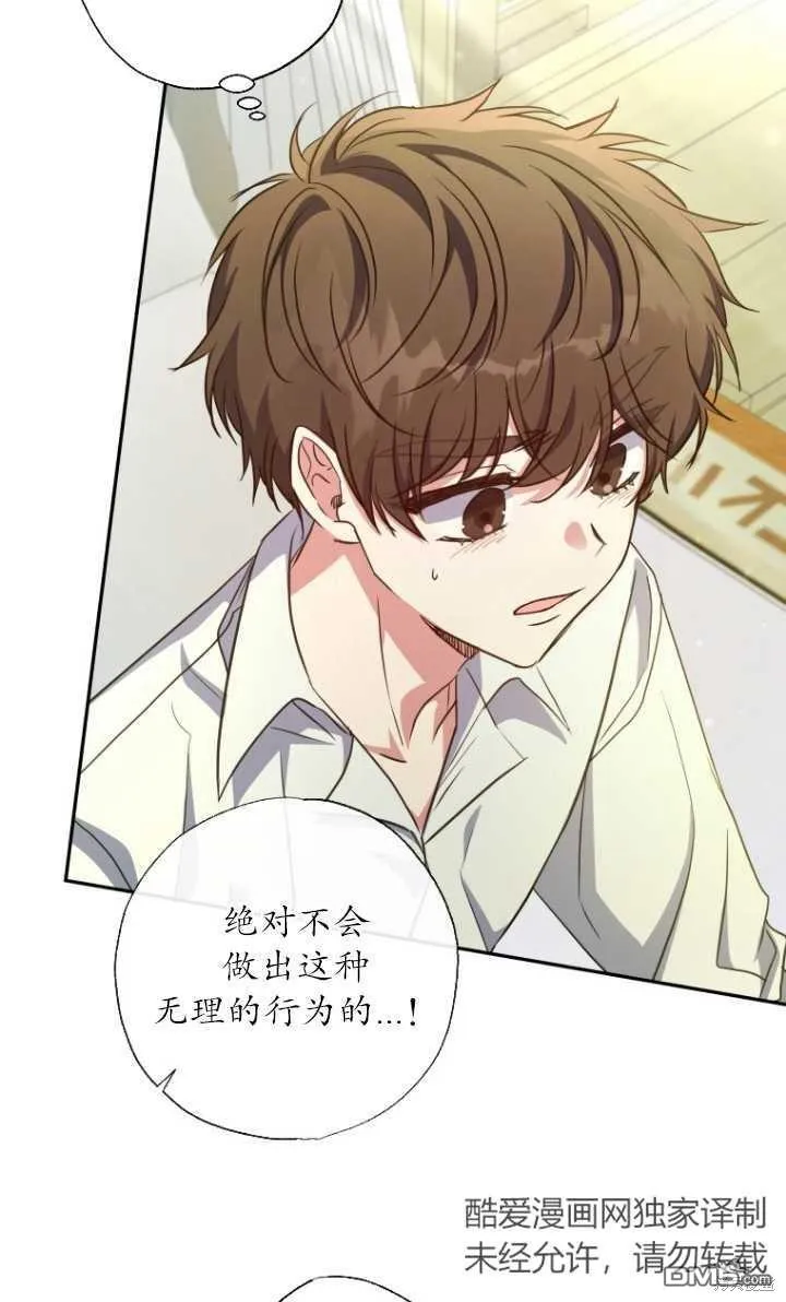 第21话 第56页
