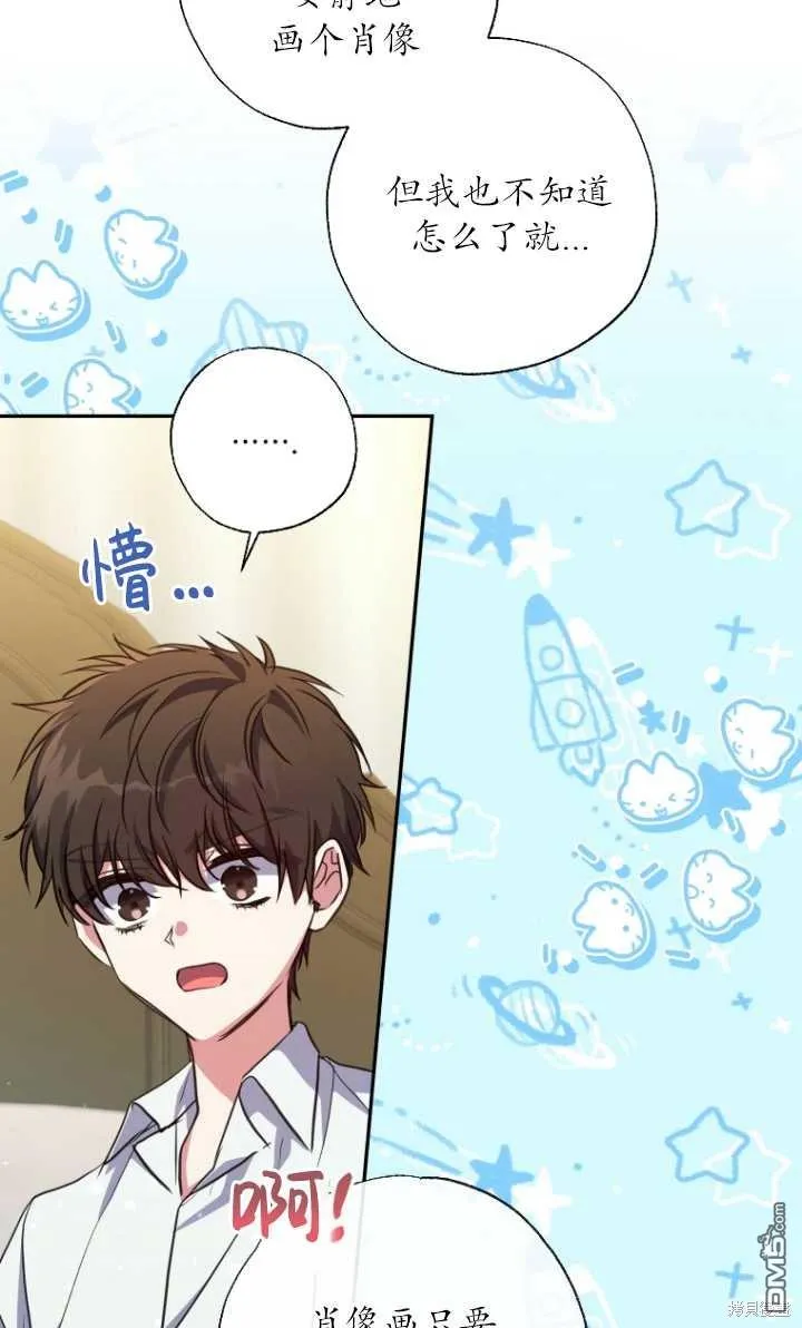 第21话 第58页