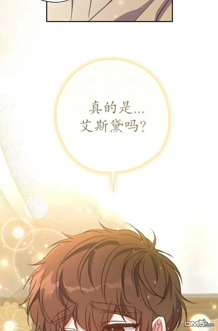第21话 第62页