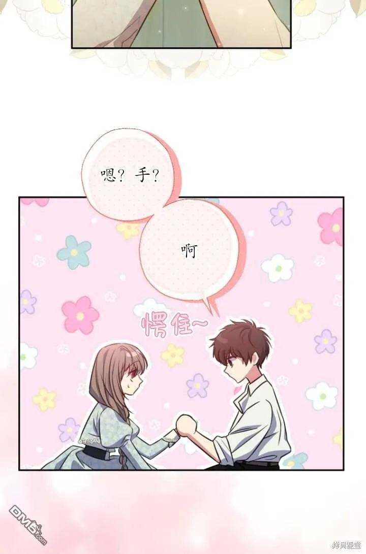 第21话 第66页