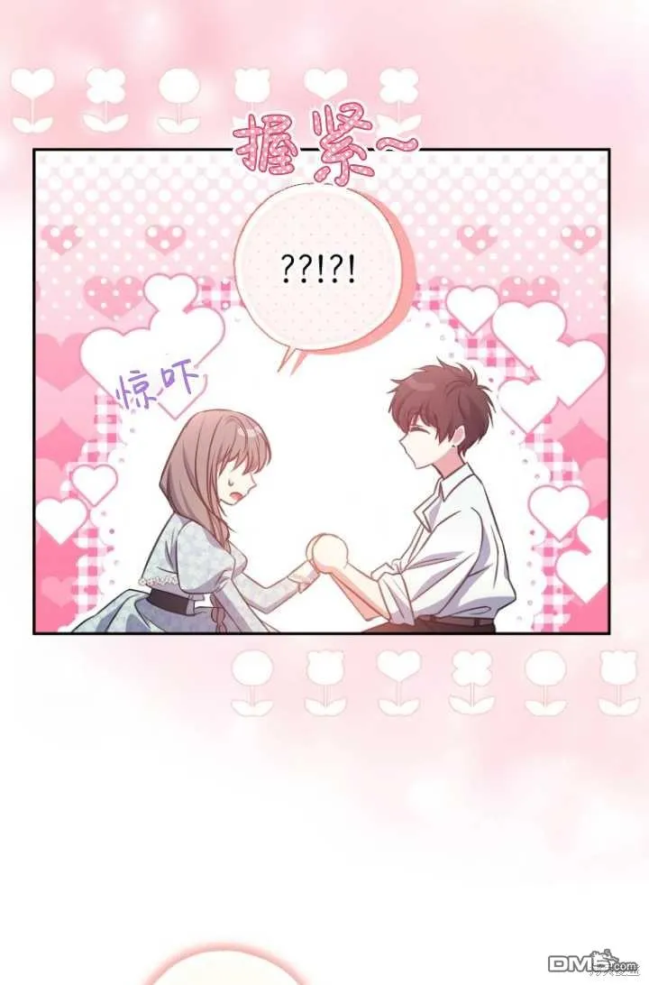 第21话 第67页