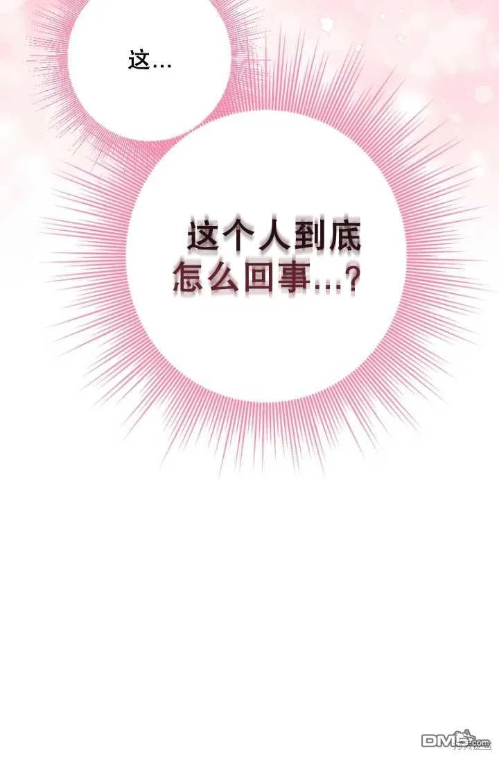 第21话 第79页
