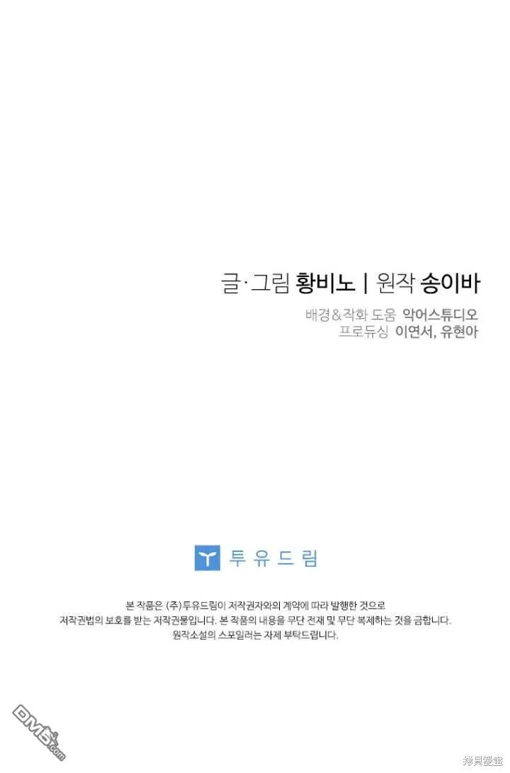 第21话 第80页
