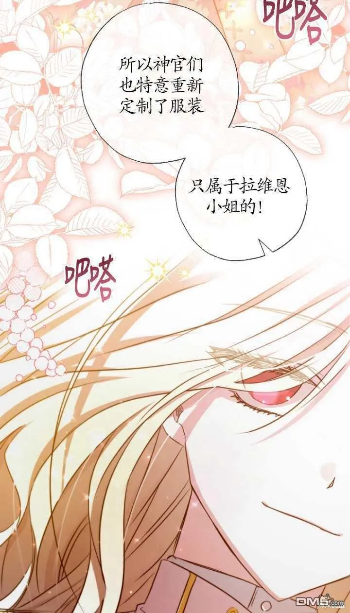 第19话 第3页