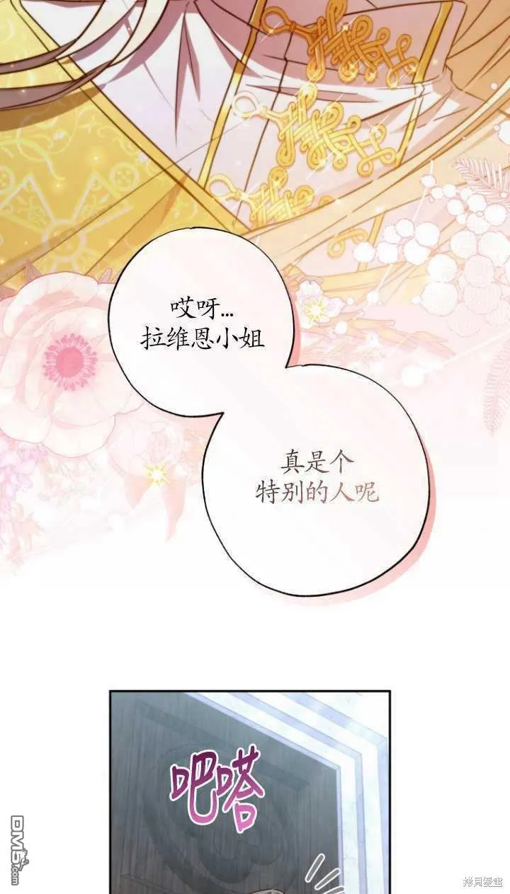 第19话 第4页