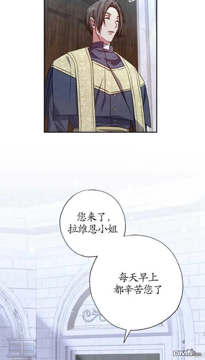 第19话 第5页
