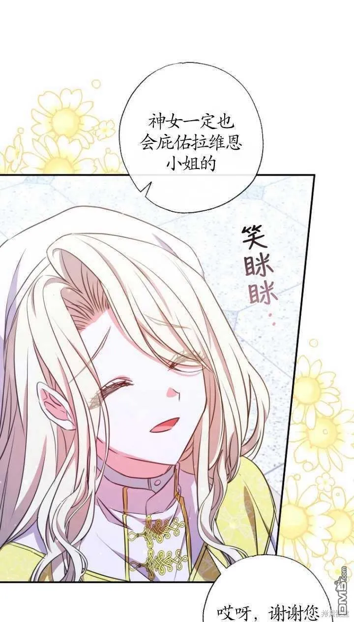 第19话 第10页