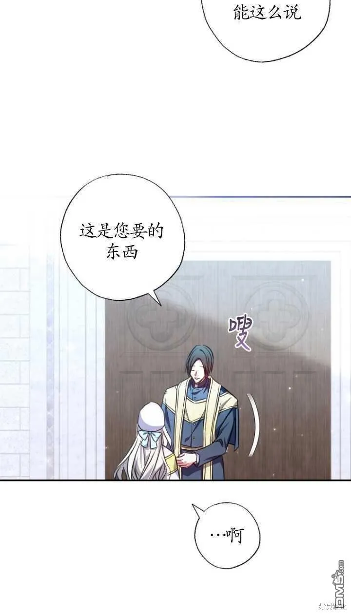 第19话 第11页