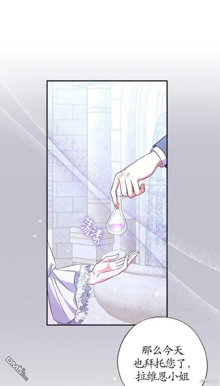 第19话 第12页