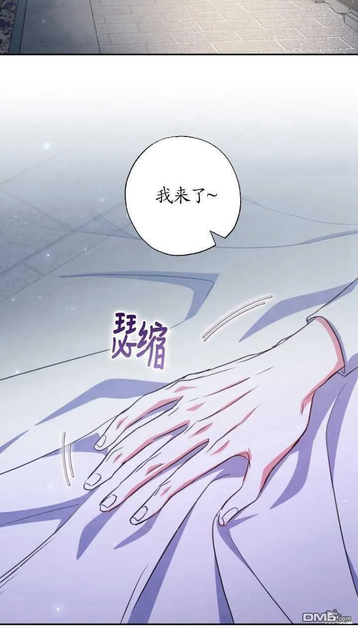 第19话 第17页