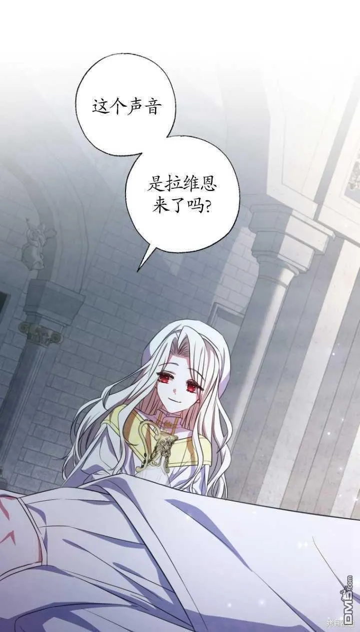 第19话 第18页