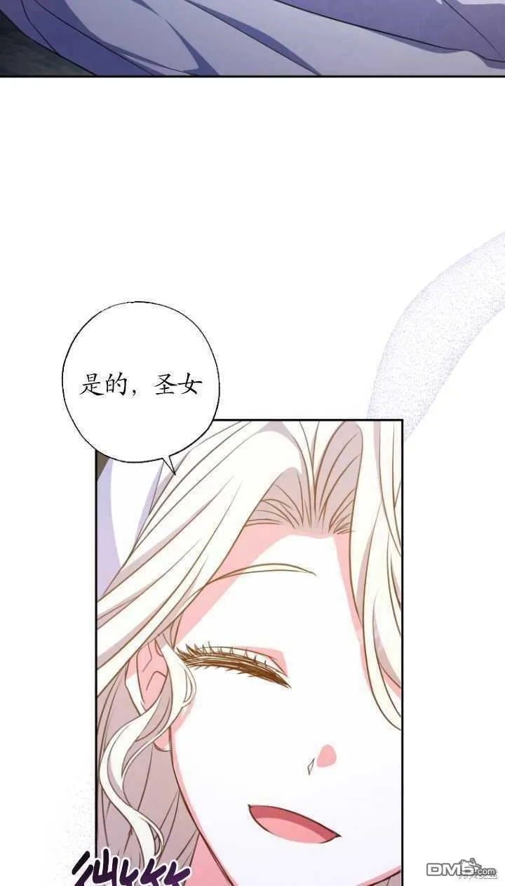 第19话 第19页