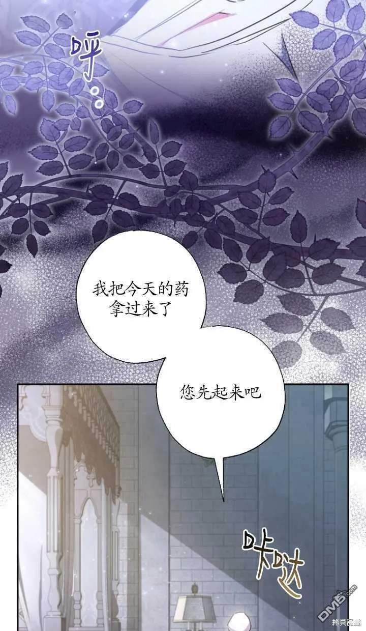 第19话 第22页