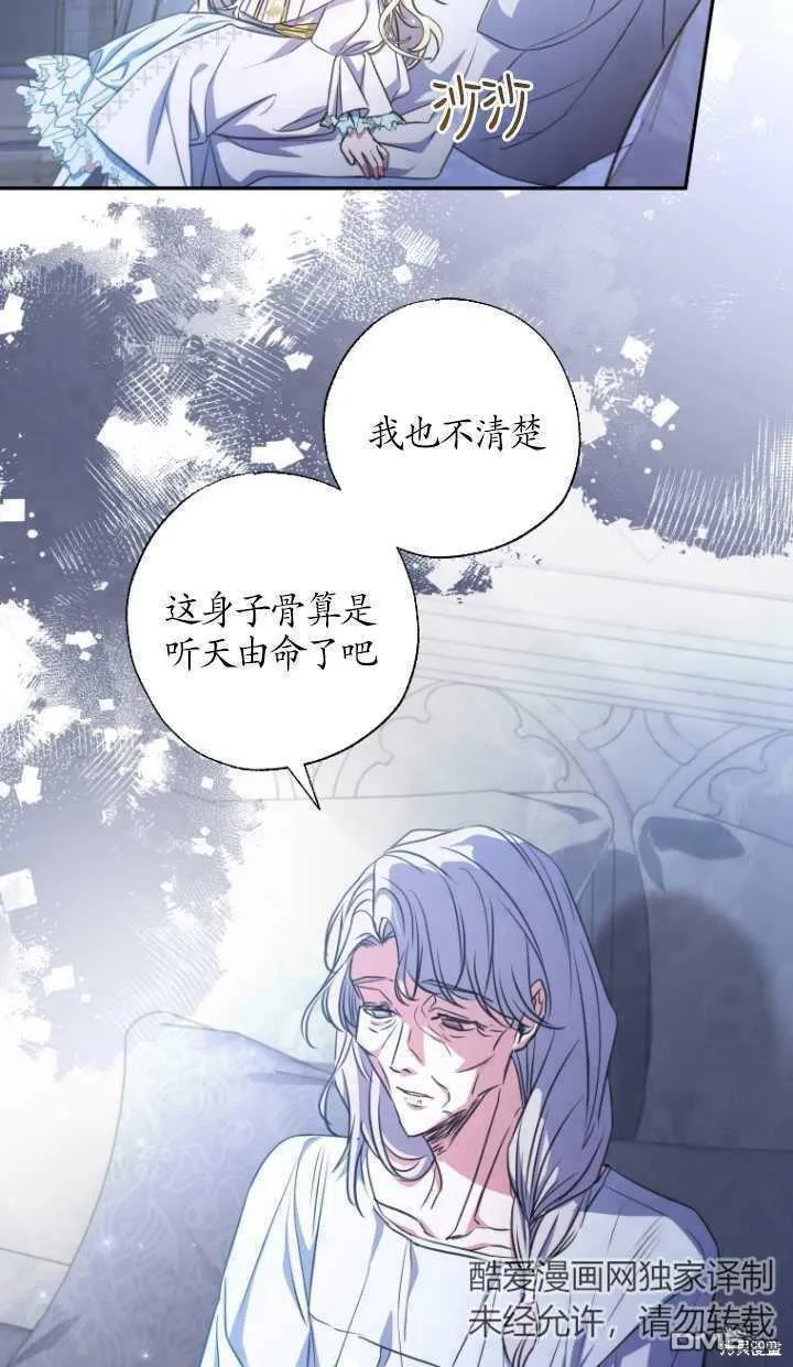 第19话 第24页