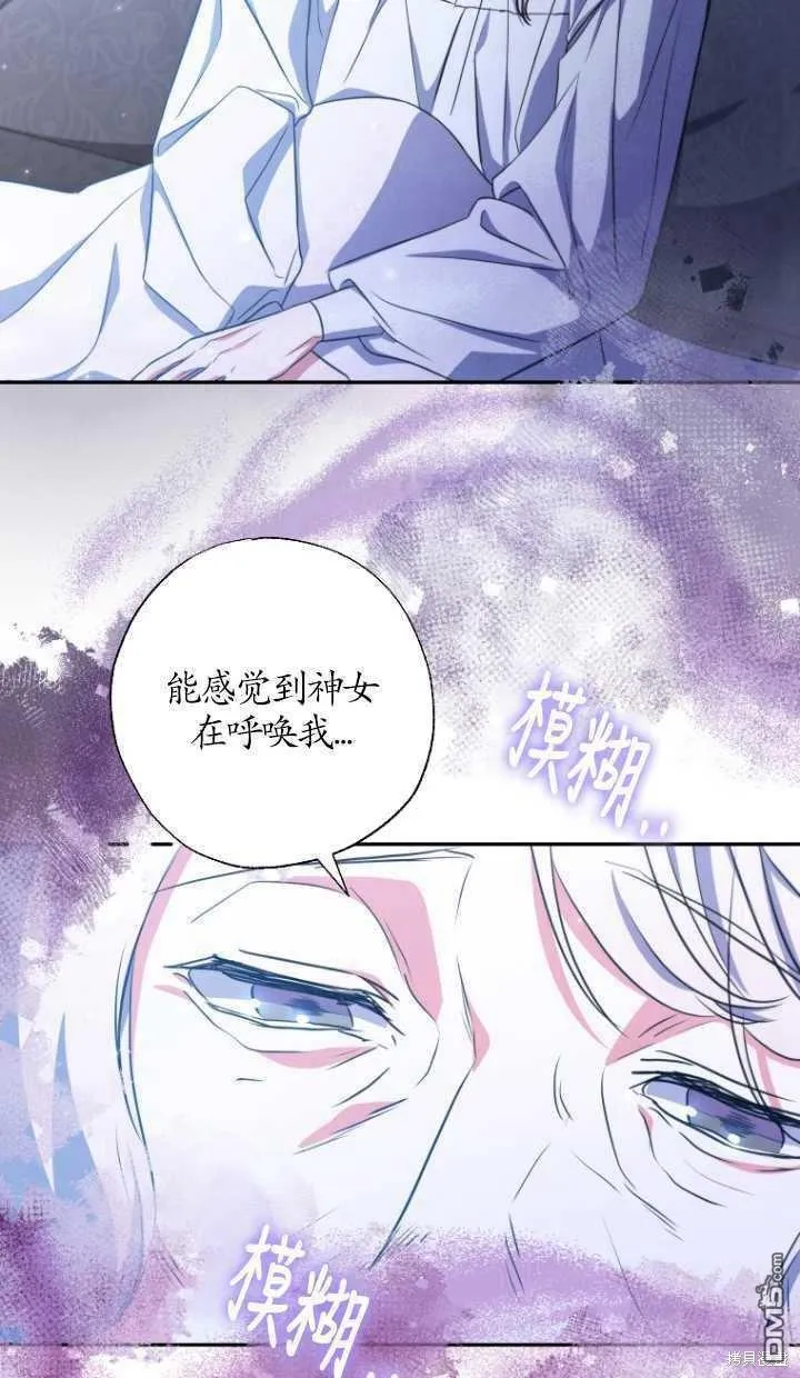 第19话 第25页