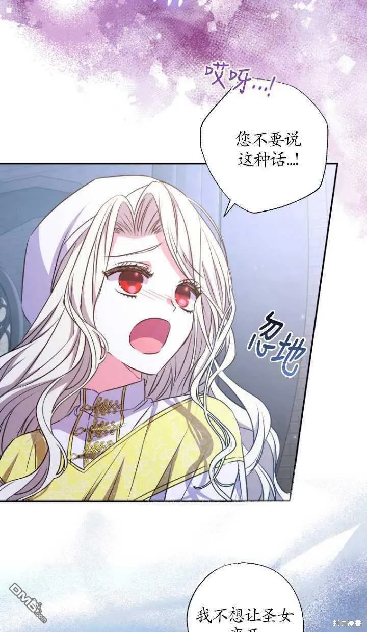 第19话 第26页
