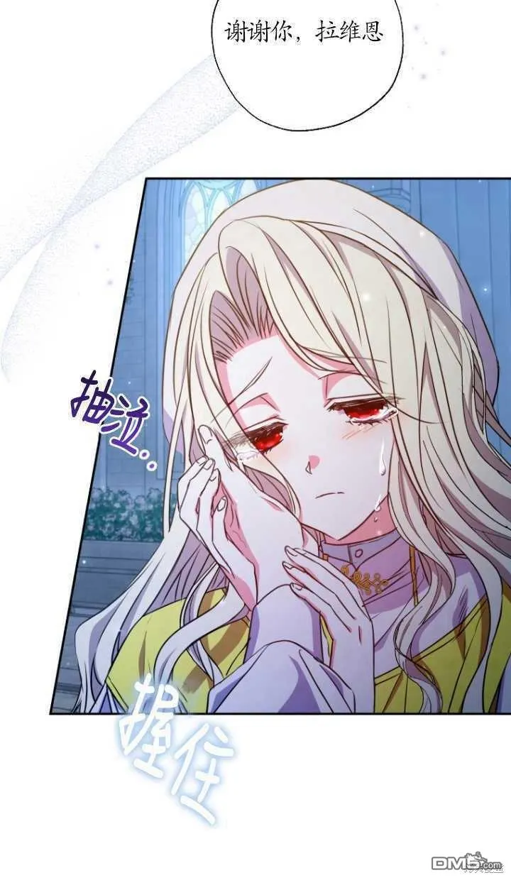 第19话 第29页