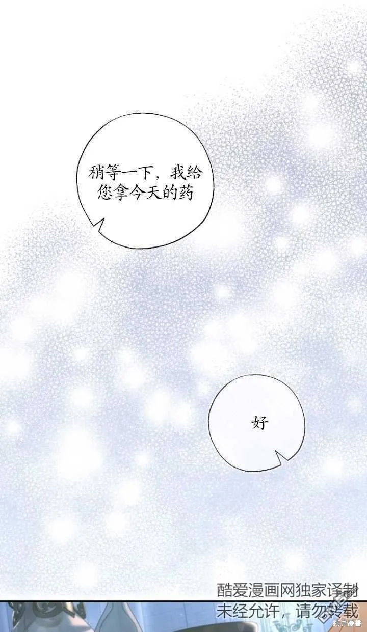 第19话 第30页